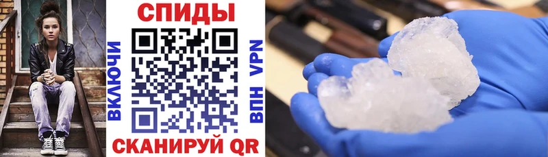 где продают наркотики  Похвистнево  Амфетамин VHQ 
