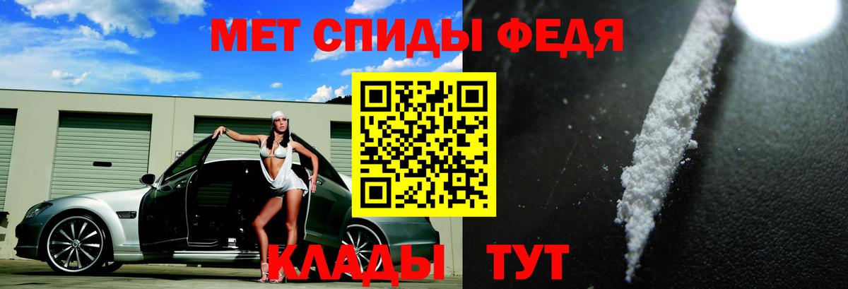 АМФ  Amphetamine 98%  Вход с VPN  Похвистнево 