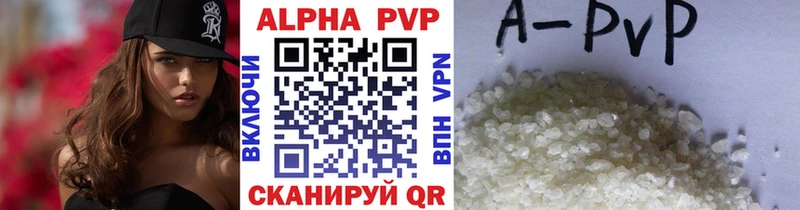 Alpha-PVP кристаллы  где продают наркотики  Похвистнево 