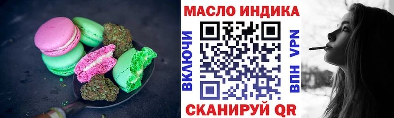 Еда ТГК марихуана цена наркотик Похвистнево