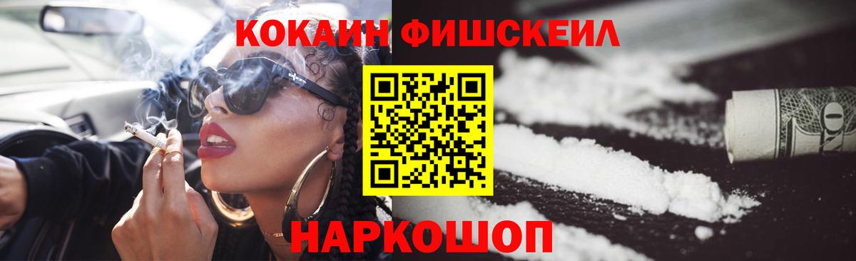 COCAIN Боливия Похвистнево