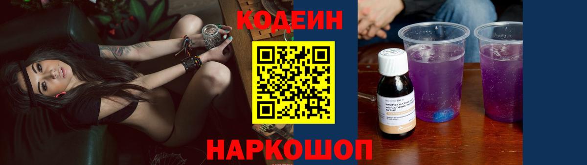 ГАШИШ  Каннабис  МЕФ   ЭКСТАЗИ  Кокаин  MDMA  Похвистнево  ГАШ  Вход с VPN 
