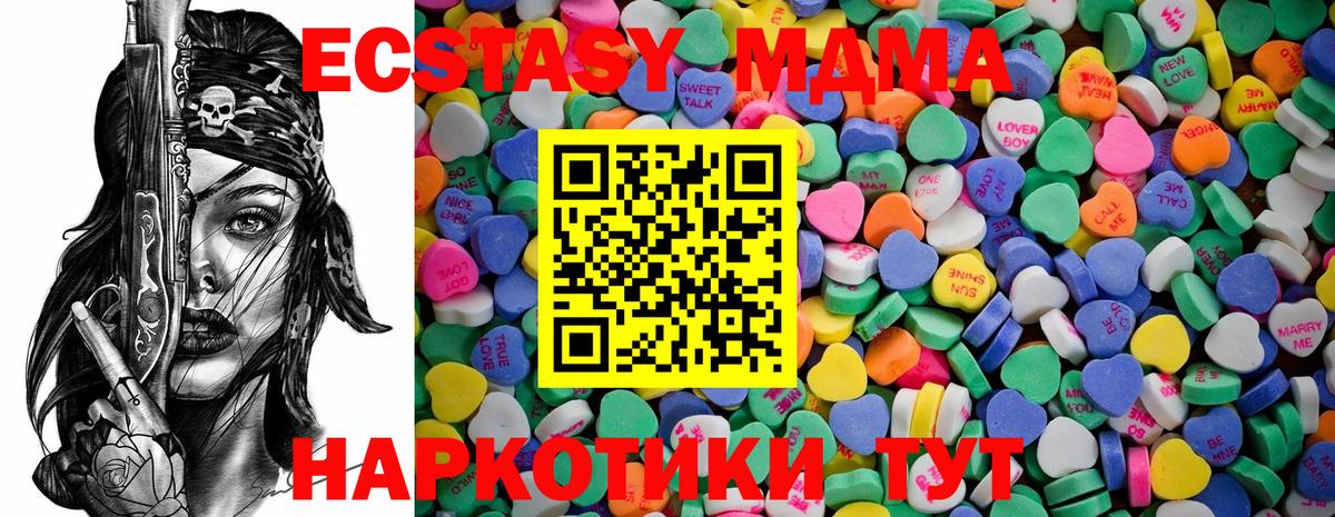 Экстази 300 mg Похвистнево