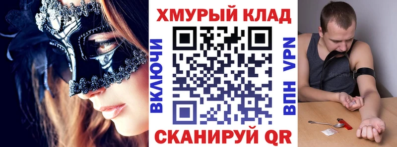 купить наркотики сайты  Похвистнево  blacksprut рабочий сайт  ГЕРОИН Афган 
