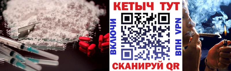 Кетамин ketamine  наркотики  Похвистнево 