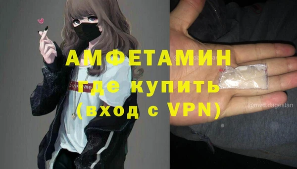 прущая мука Протвино