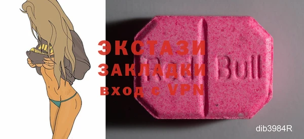 MDMA Premium VHQ Алексин