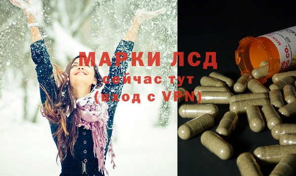 марихуана Приозерск