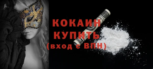марихуана Приозерск
