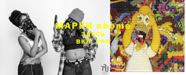 MDMA Premium VHQ Алексин
