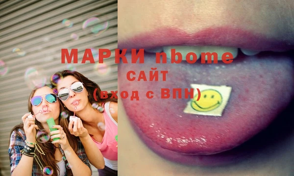MDMA Premium VHQ Алексин