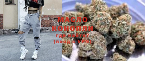 MDMA Premium VHQ Алексин