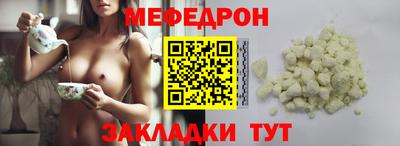 сатива Первоуральск