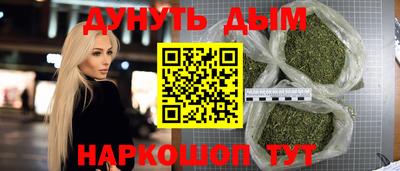сатива Первоуральск