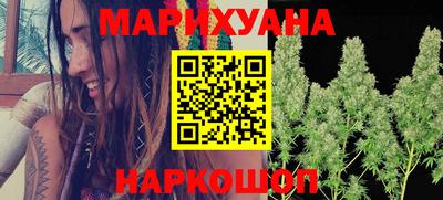сатива Первоуральск