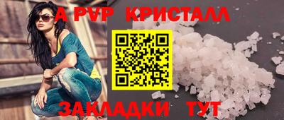 сатива Первоуральск