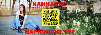сатива Первоуральск