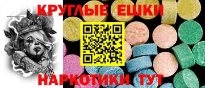 тгк Пугачёв