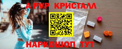 сатива Первоуральск