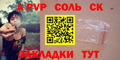 сатива Первоуральск