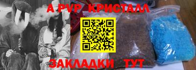apvp Партизанск