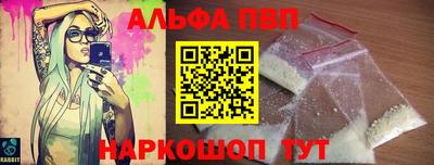 сатива Первоуральск