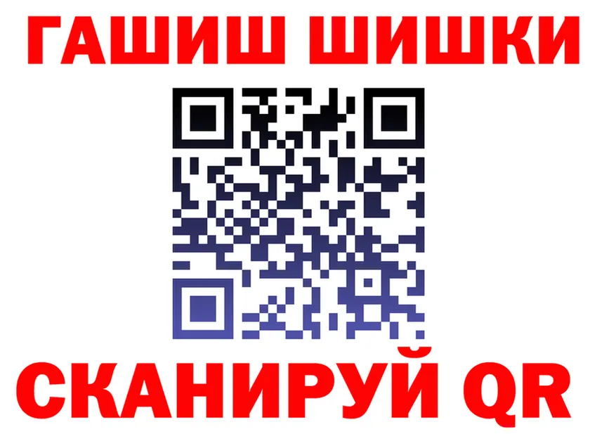 Что такое наркотики мориарти формула Похвистнево