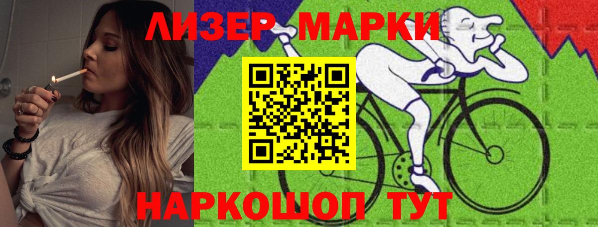 ЛСД экстази кислота  Вход с VPN  Похвистнево  blacksprut ссылки  LSD-25 экстази ecstasy 