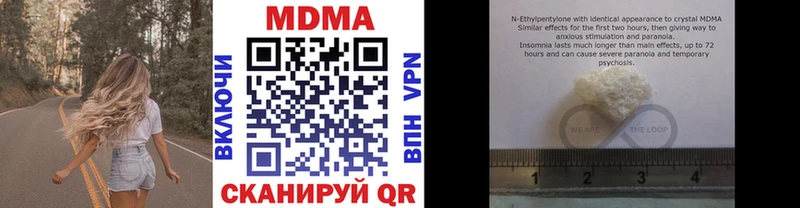 kraken как зайти  Похвистнево  MDMA Molly  это клад  наркота 