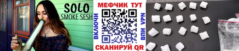 Мефедрон мяу мяу  где продают   Похвистнево 