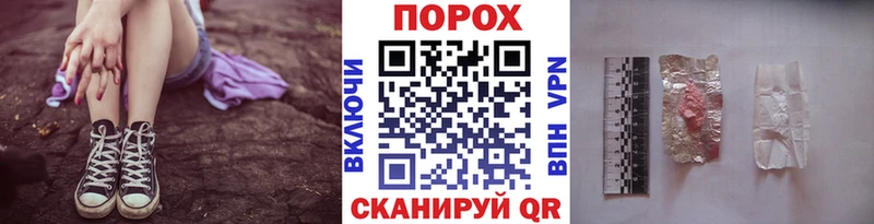 blacksprut ссылка  Похвистнево  Метамфетамин Декстрометамфетамин 99.9% 