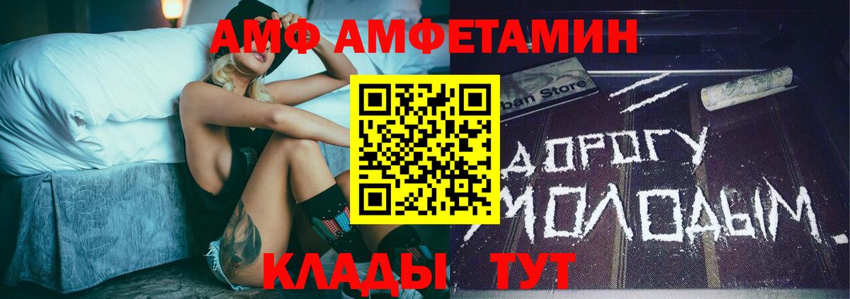 Метамфетамин мет Похвистнево