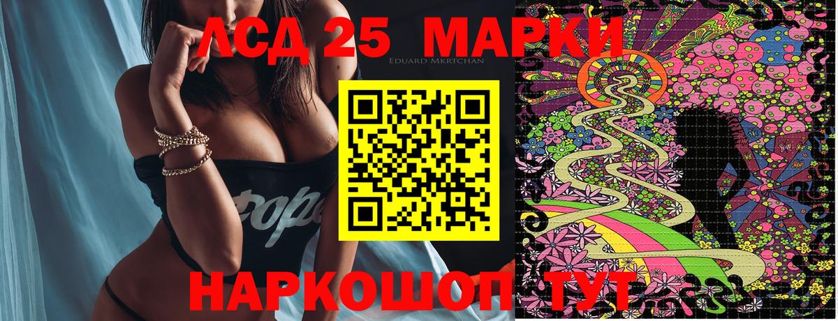 Наркотические марки 1,5мг Похвистнево