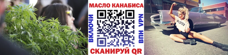 где купить наркотик Похвистнево KRAKEN маркетплейс ТГК Wax