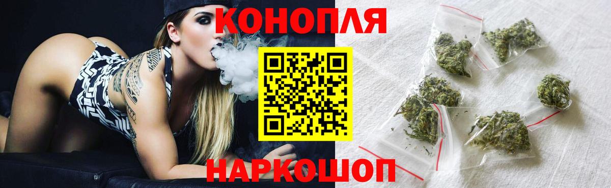 Канабис конопля Похвистнево